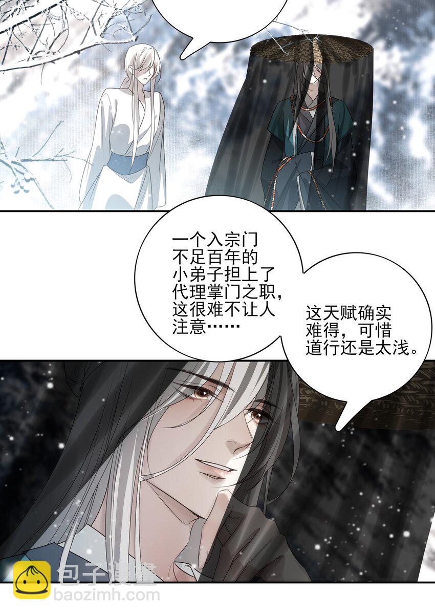 38 我也一直很想念你15