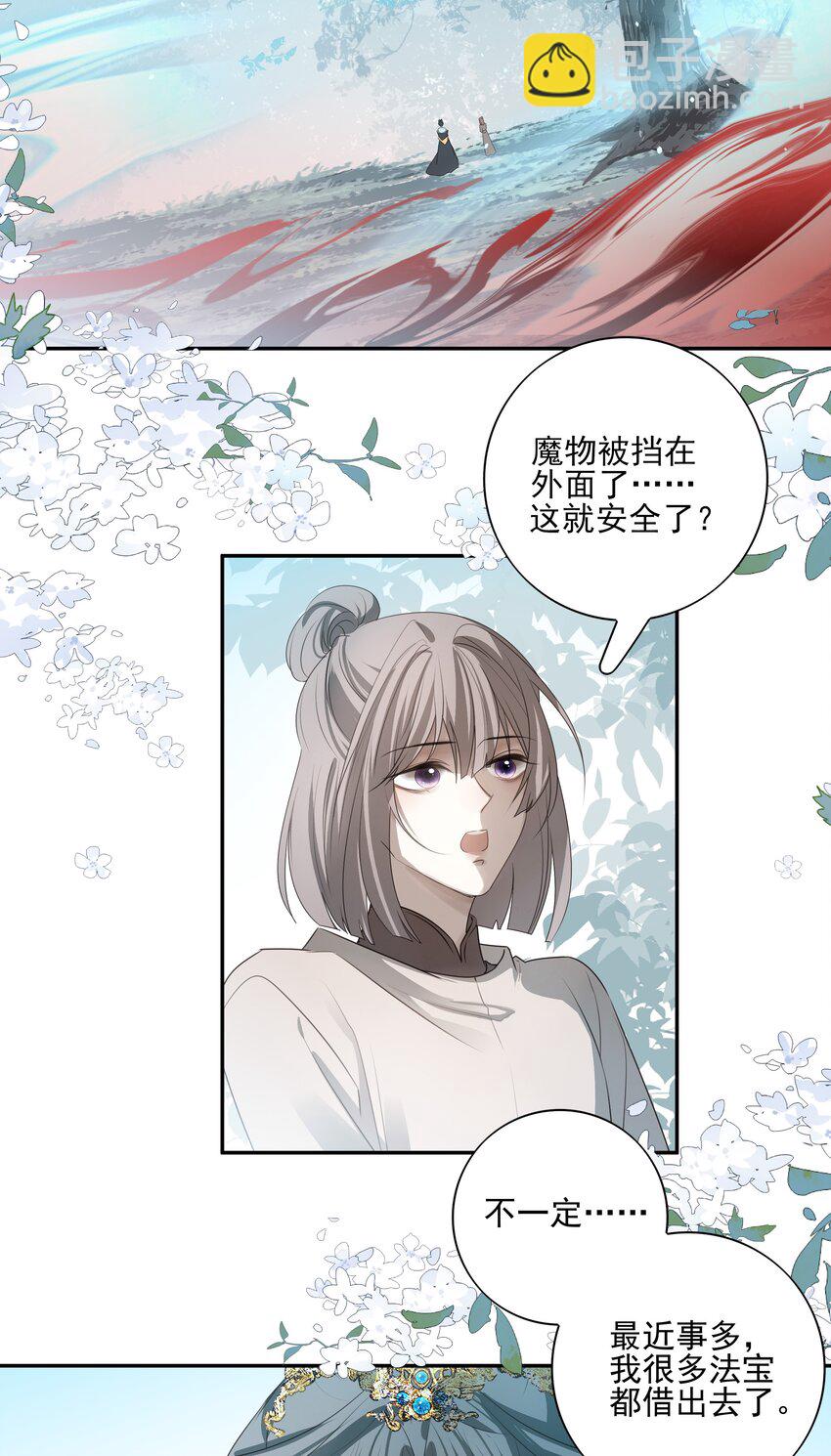 38 我也一直很想念你7