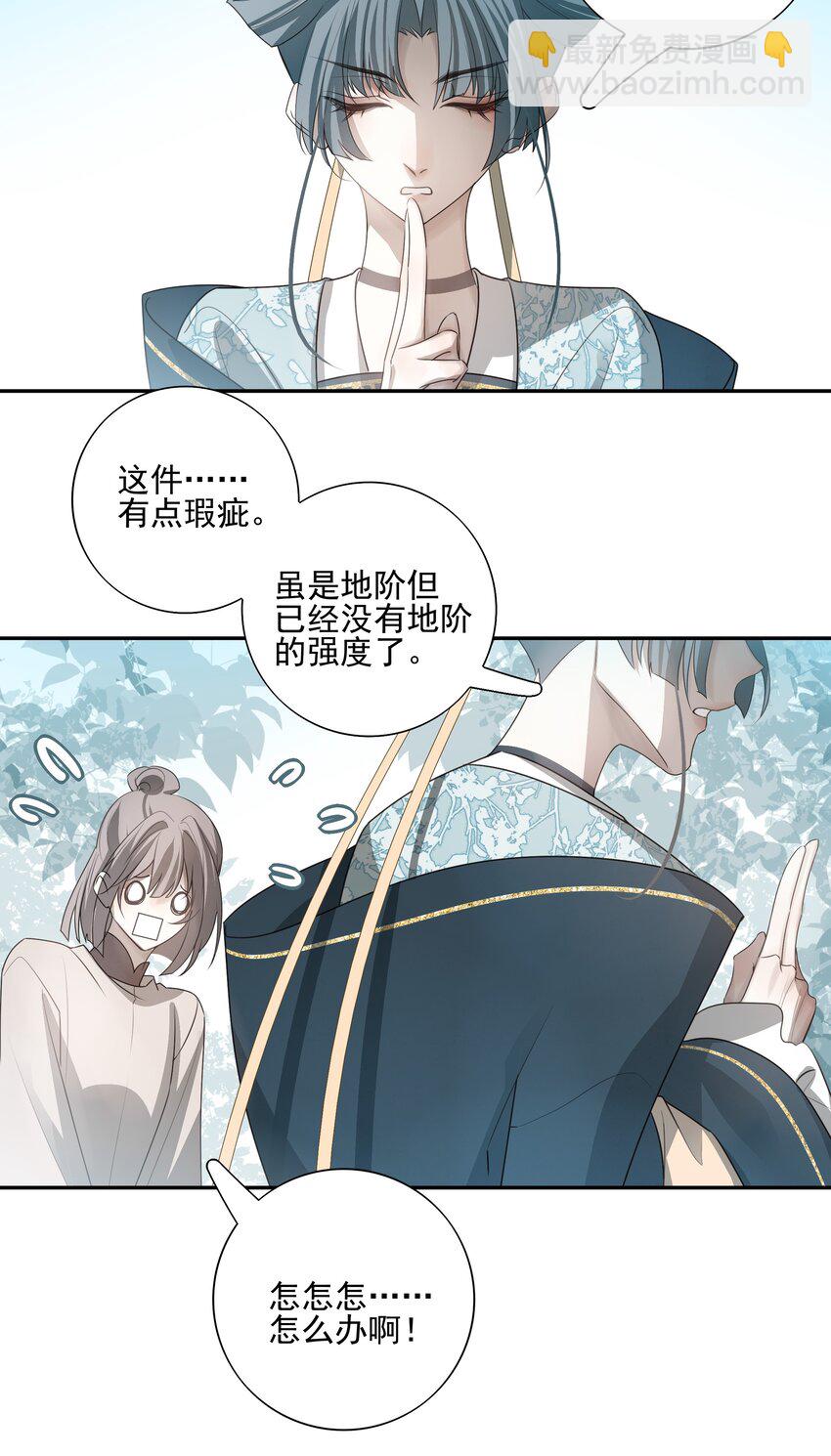 38 我也一直很想念你8