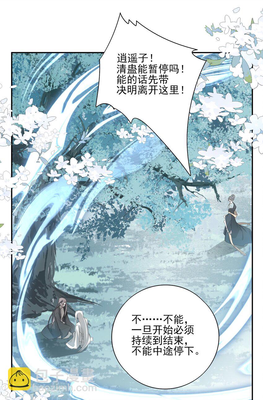 38 我也一直很想念你9