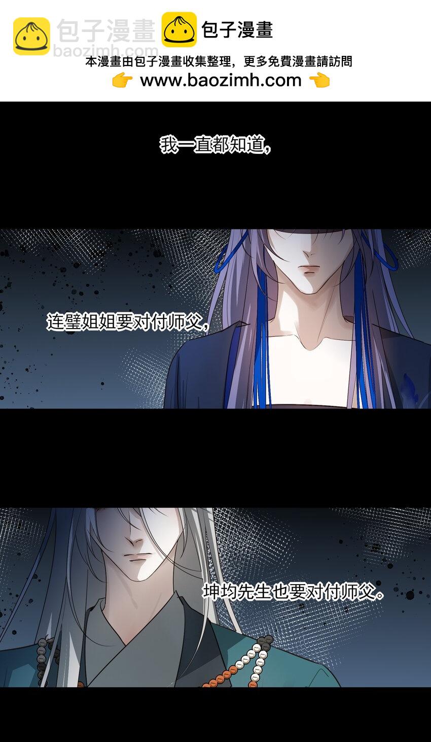 39 从始至终，无所归处1
