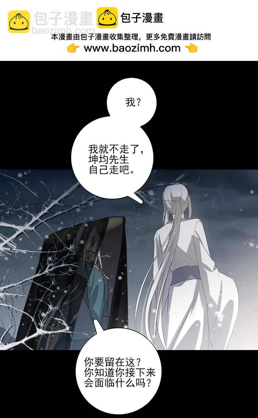 39 从始至终，无所归处16