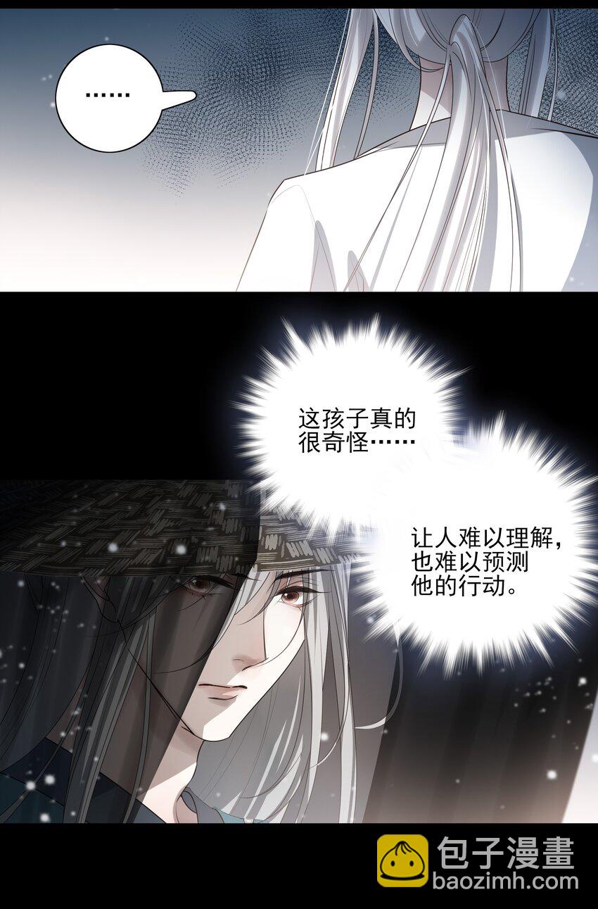 39 从始至终，无所归处17