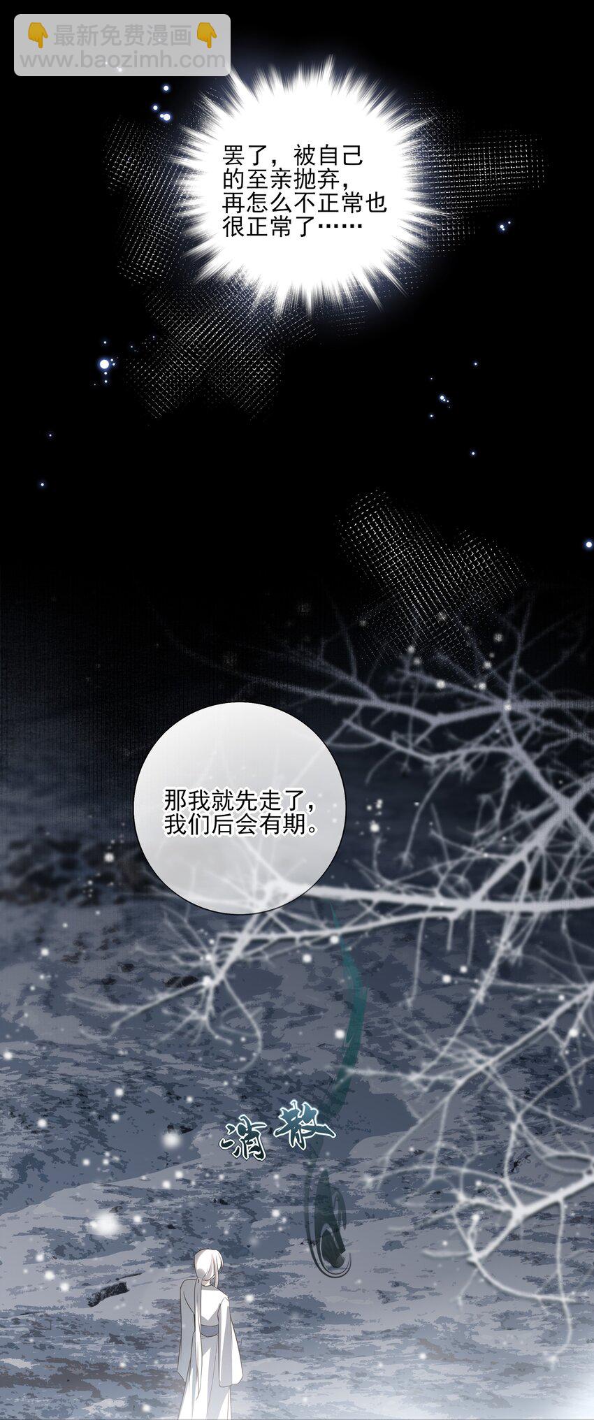 39 从始至终，无所归处18