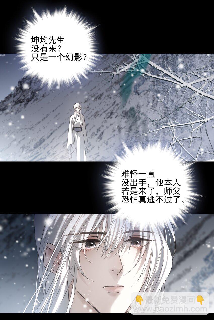 39 从始至终，无所归处19