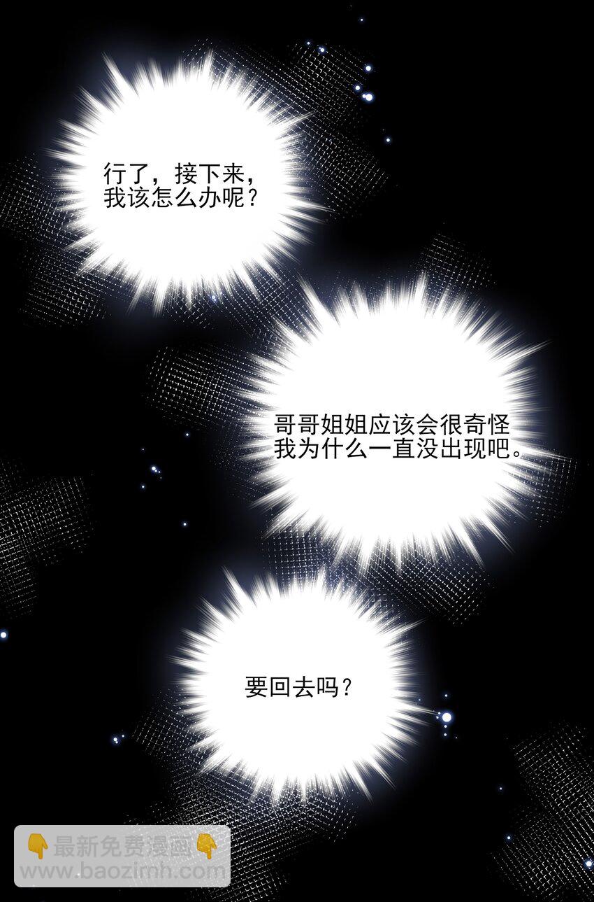 39 从始至终，无所归处20