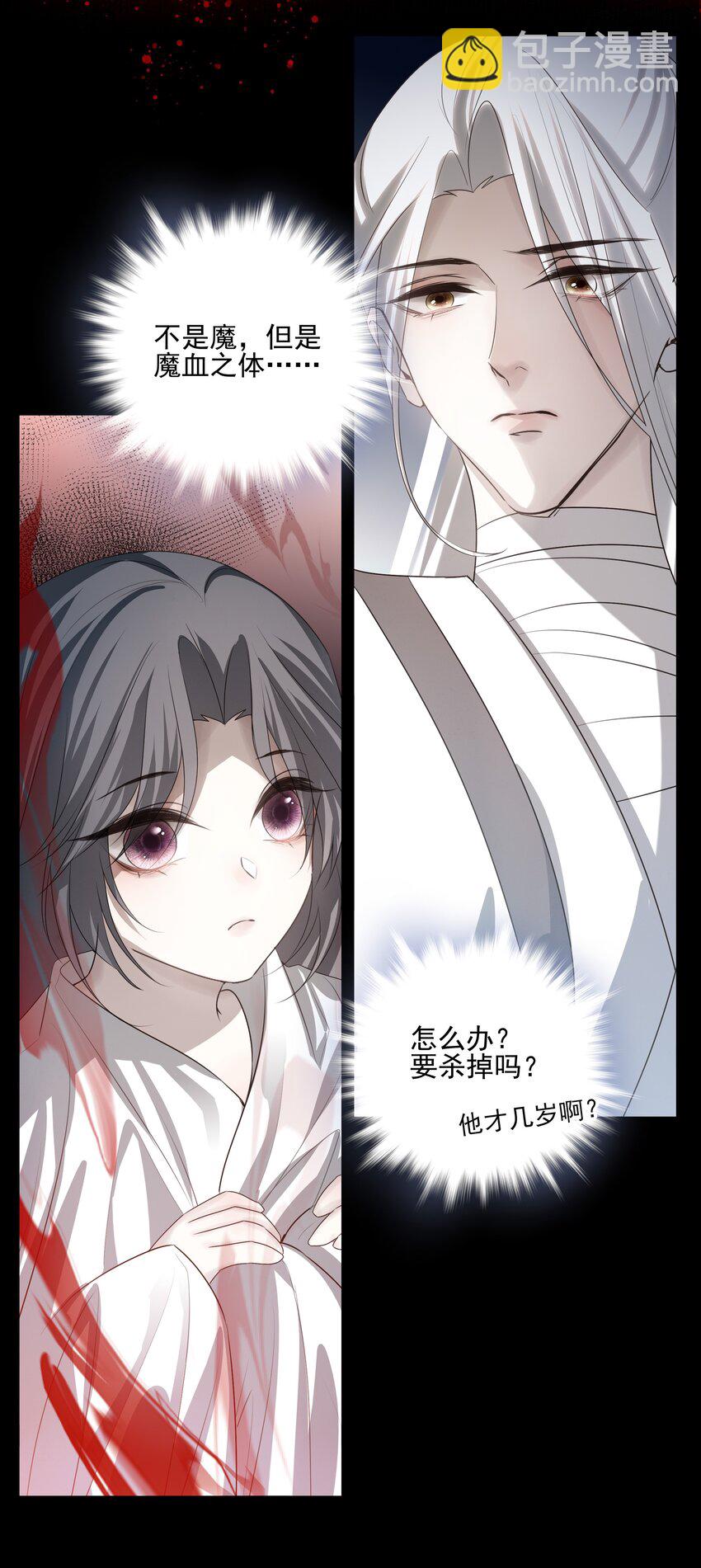 39 从始至终，无所归处25