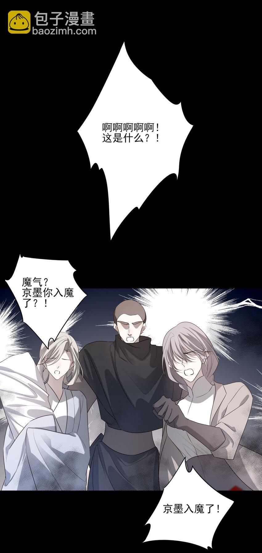 39 从始至终，无所归处32