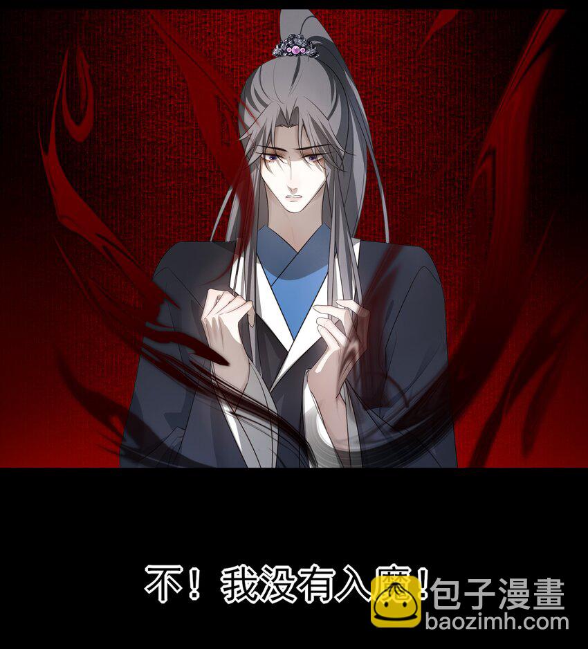 39 从始至终，无所归处33