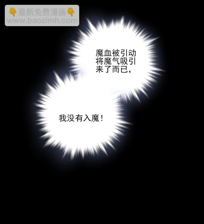 39 从始至终，无所归处34