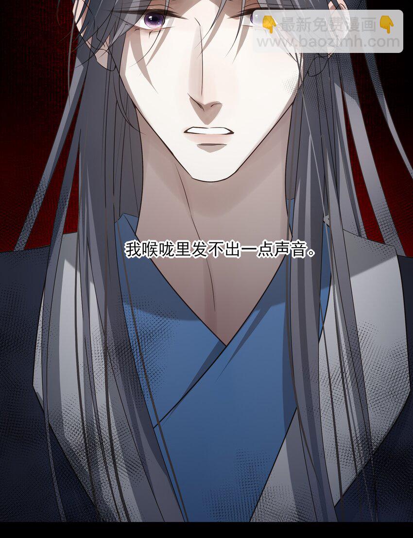 39 从始至终，无所归处36