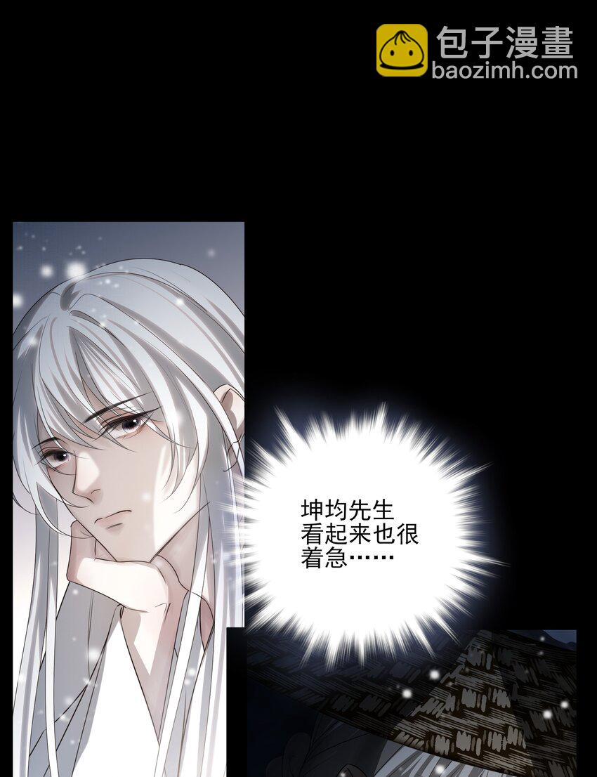 39 从始至终，无所归处4