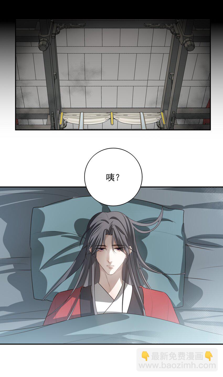 39 从始至终，无所归处40