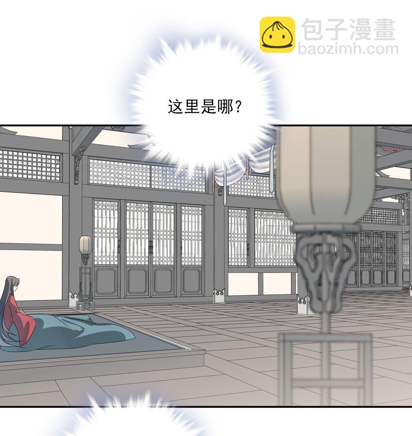 39 从始至终，无所归处41
