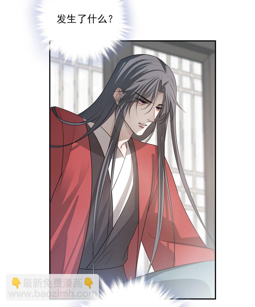 39 从始至终，无所归处42