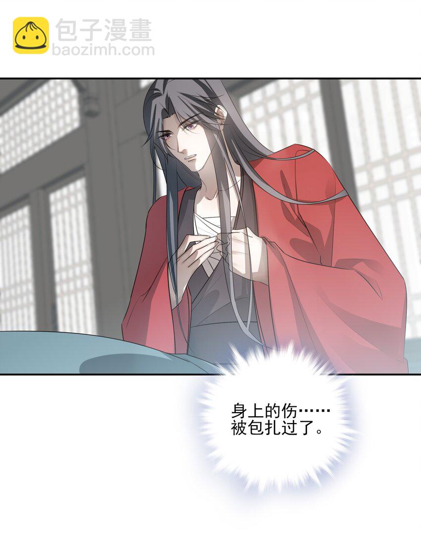 39 从始至终，无所归处45