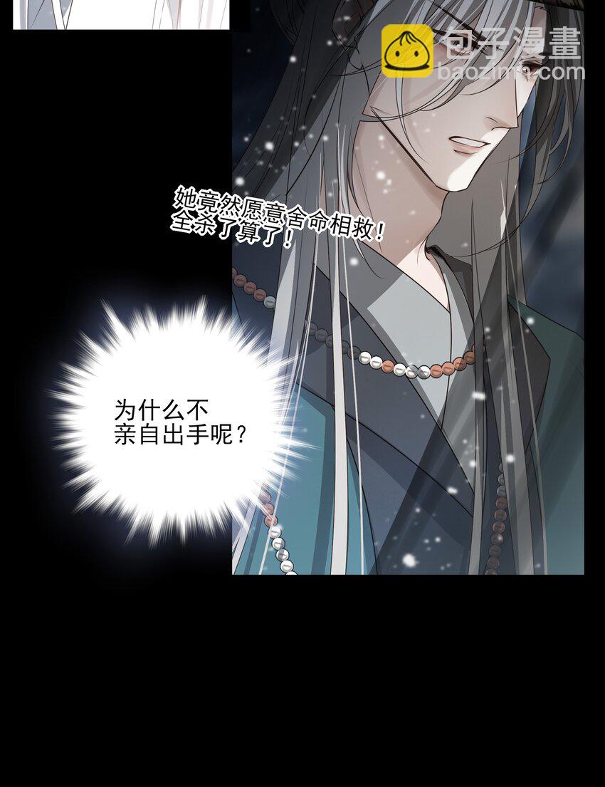 39 从始至终，无所归处5