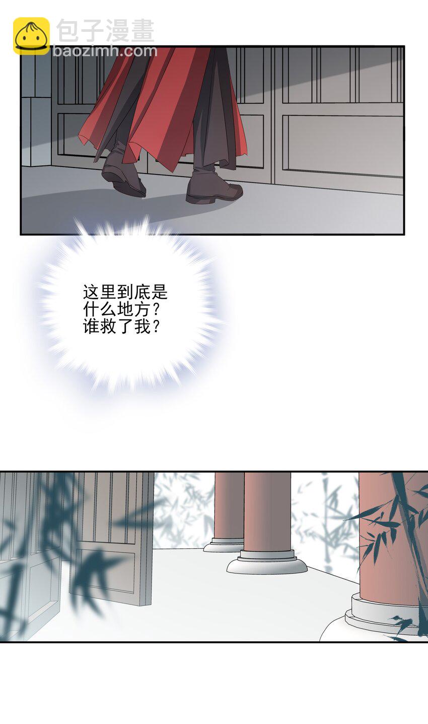39 从始至终，无所归处50