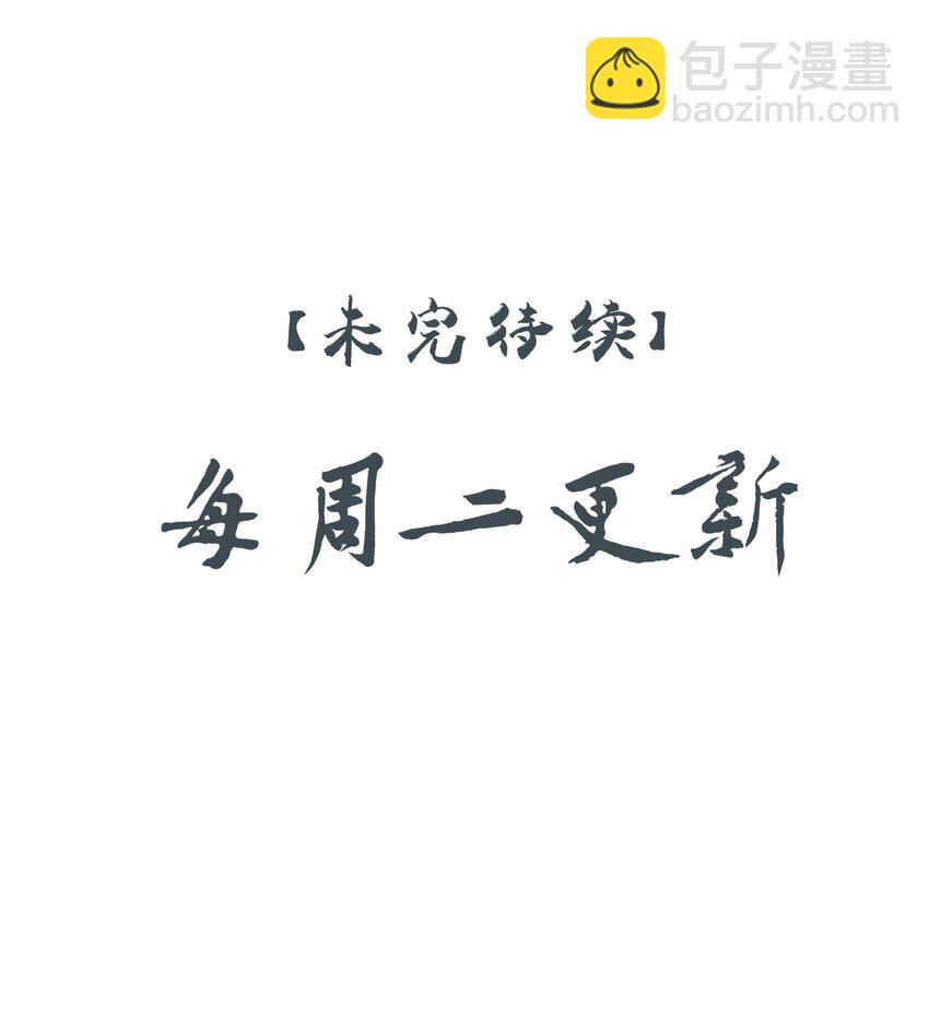 39 从始至终，无所归处54