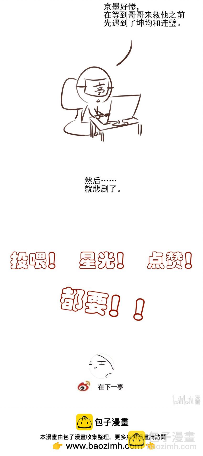39 从始至终，无所归处56
