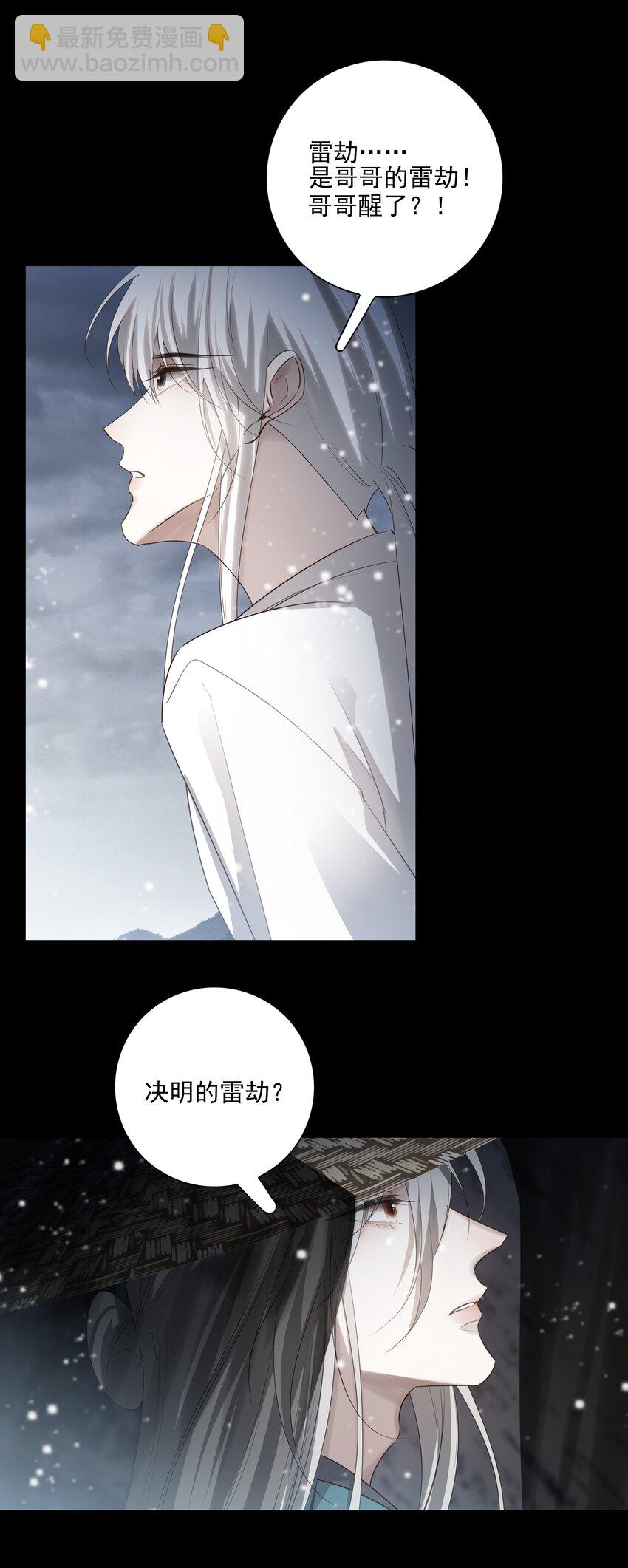 39 从始至终，无所归处7