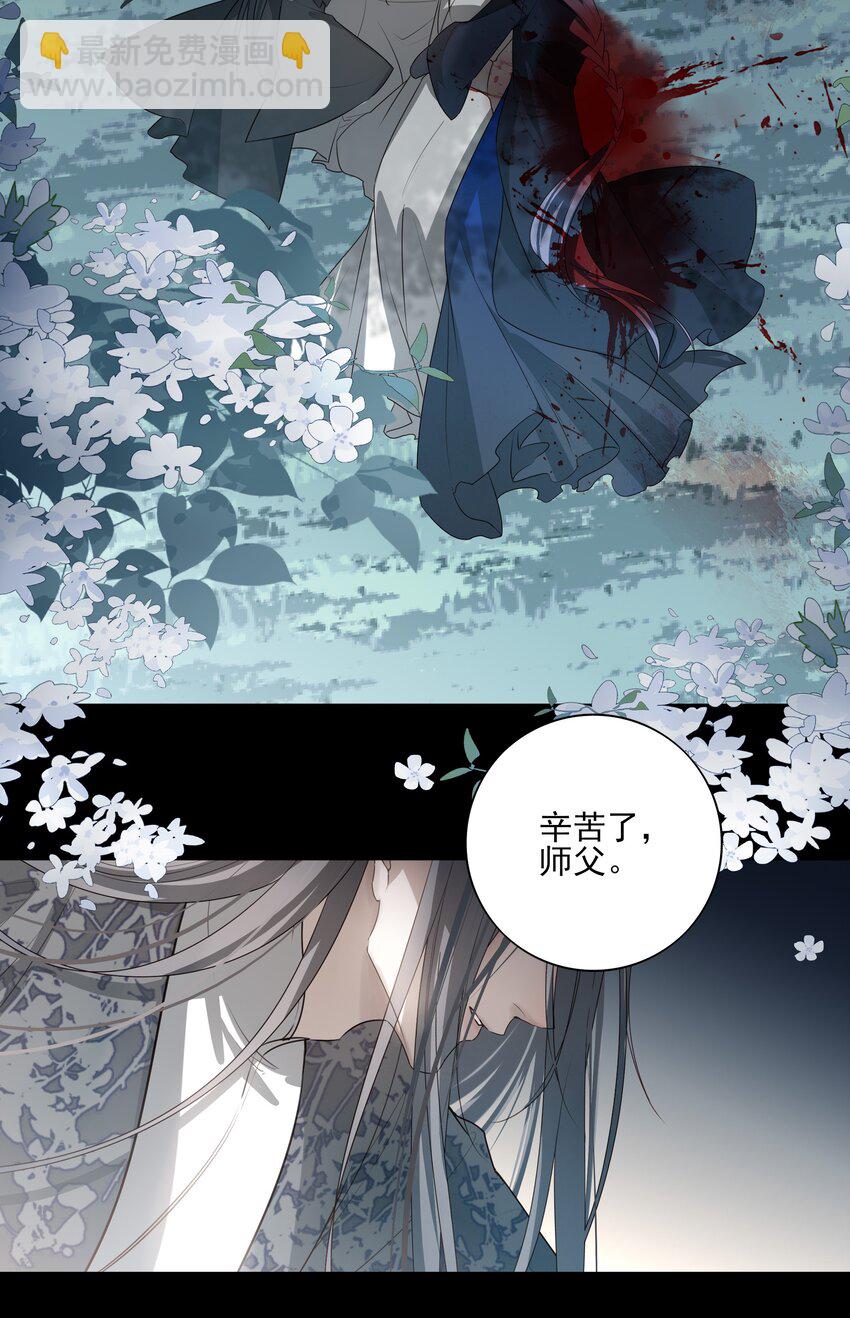 39 从始至终，无所归处9