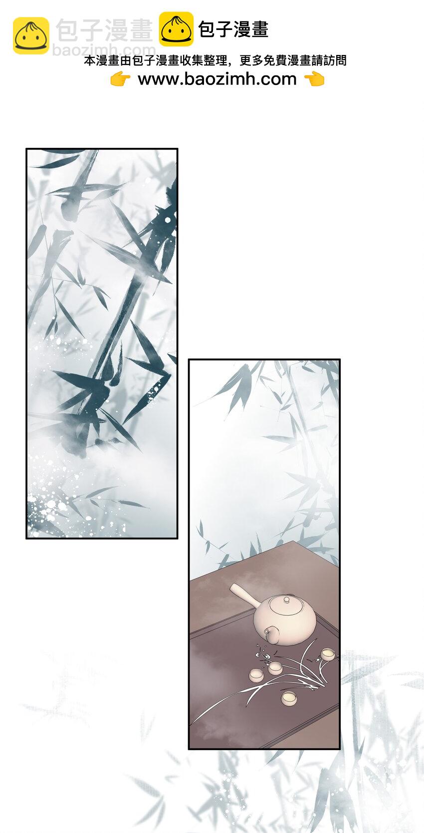 40 京墨与连璧的初遇1
