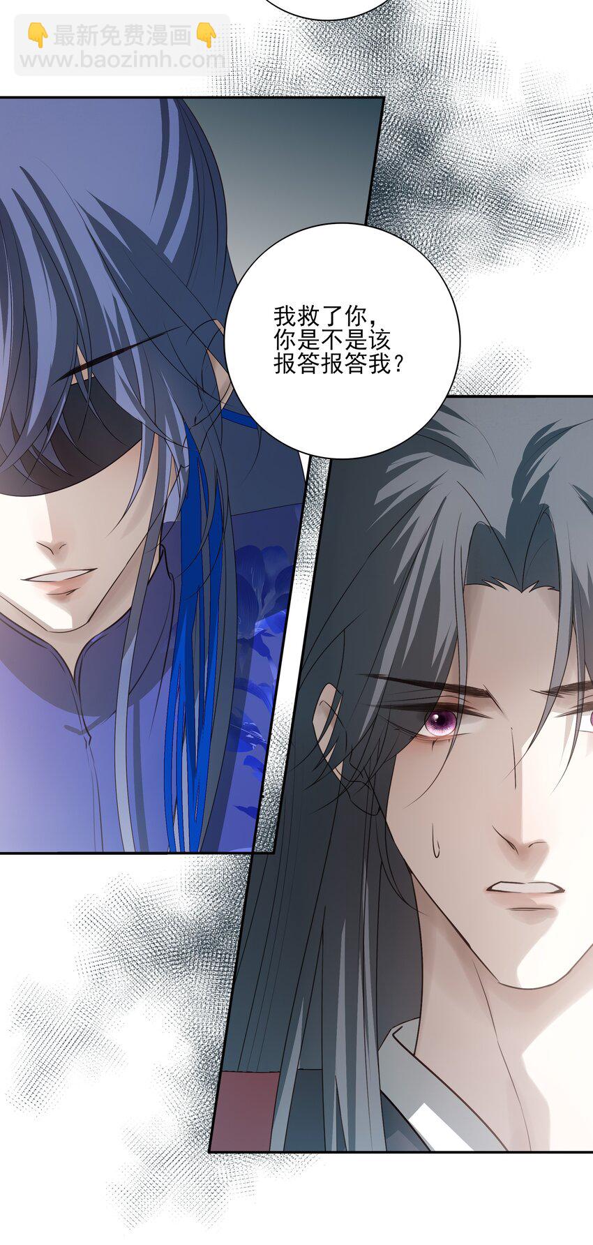 40 京墨与连璧的初遇24