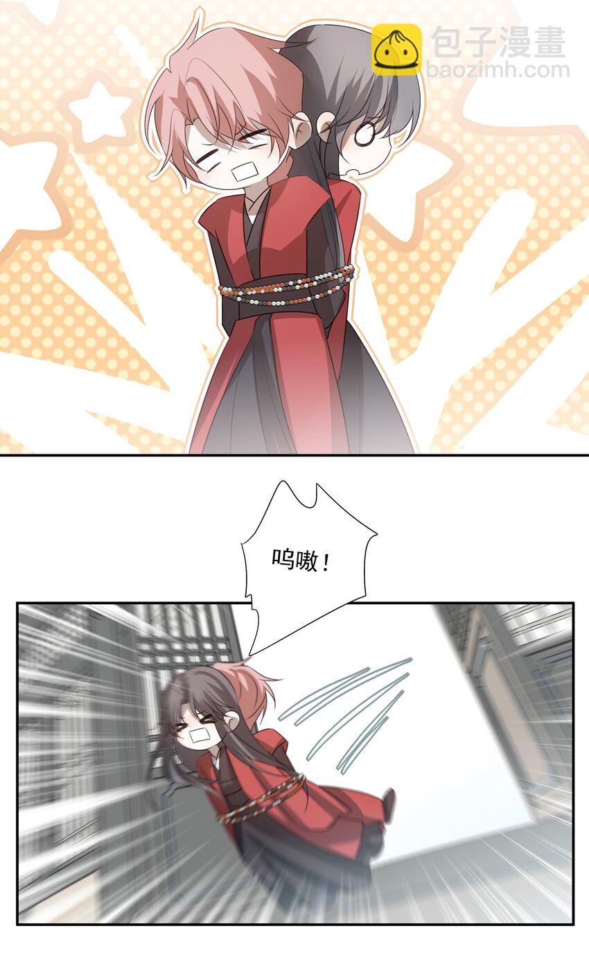 40 京墨与连璧的初遇28