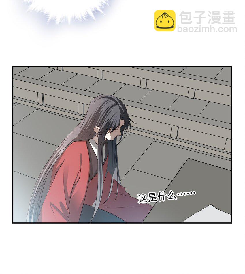 40 京墨与连璧的初遇31
