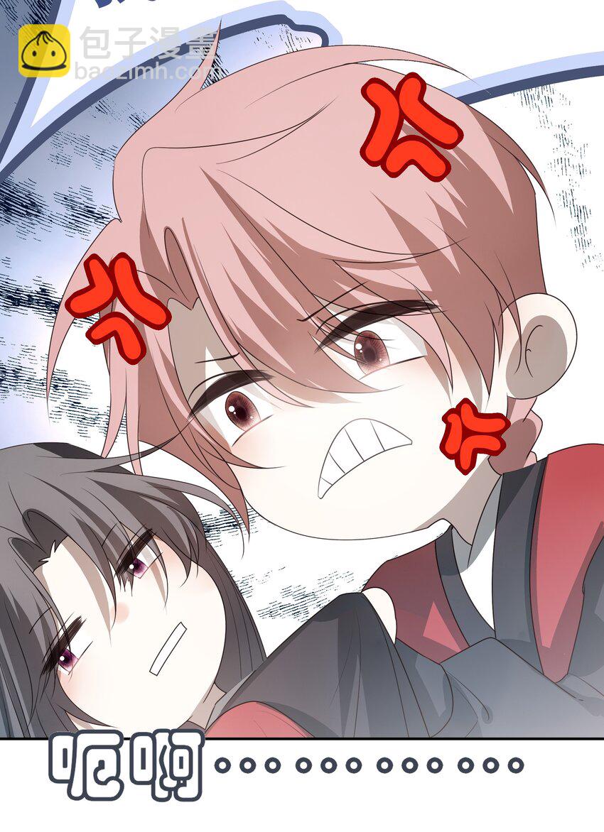 40 京墨与连璧的初遇35