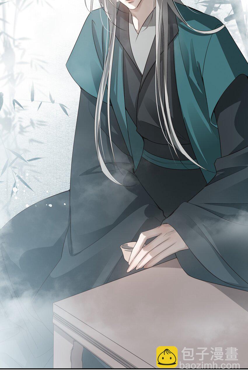 40 京墨与连璧的初遇4