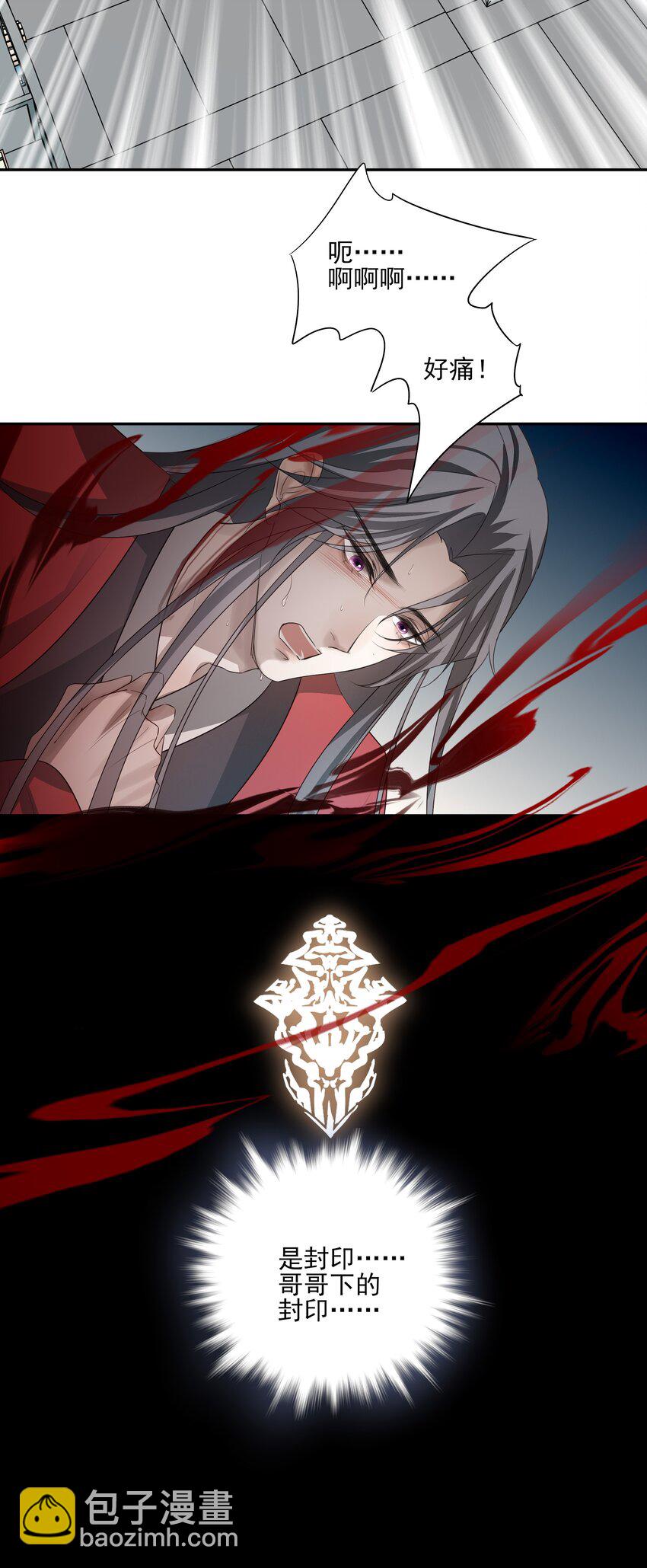 40 京墨与连璧的初遇47