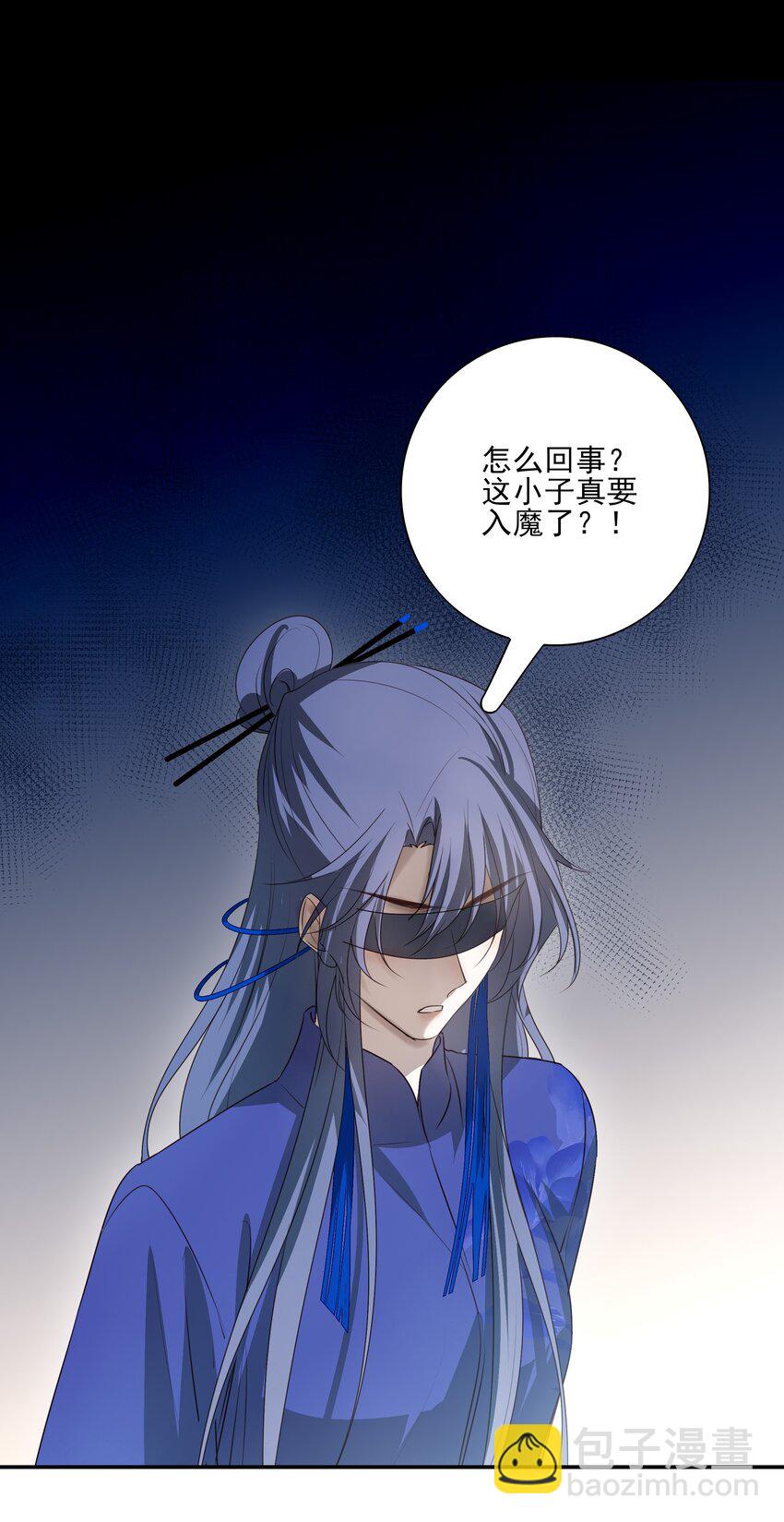 40 京墨与连璧的初遇48