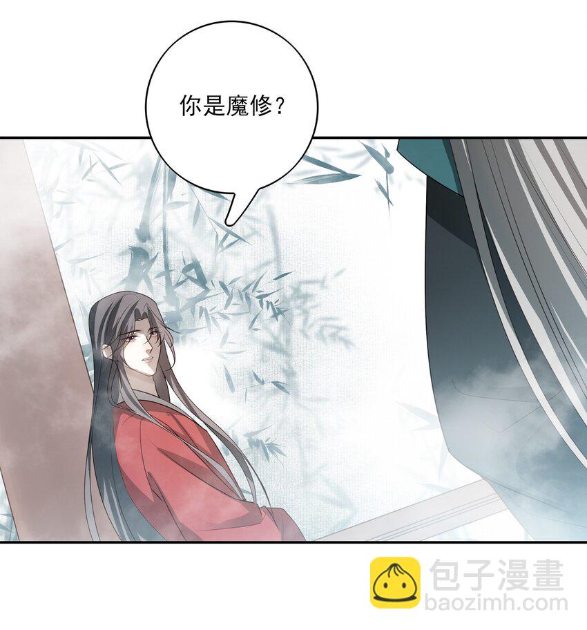 40 京墨与连璧的初遇5