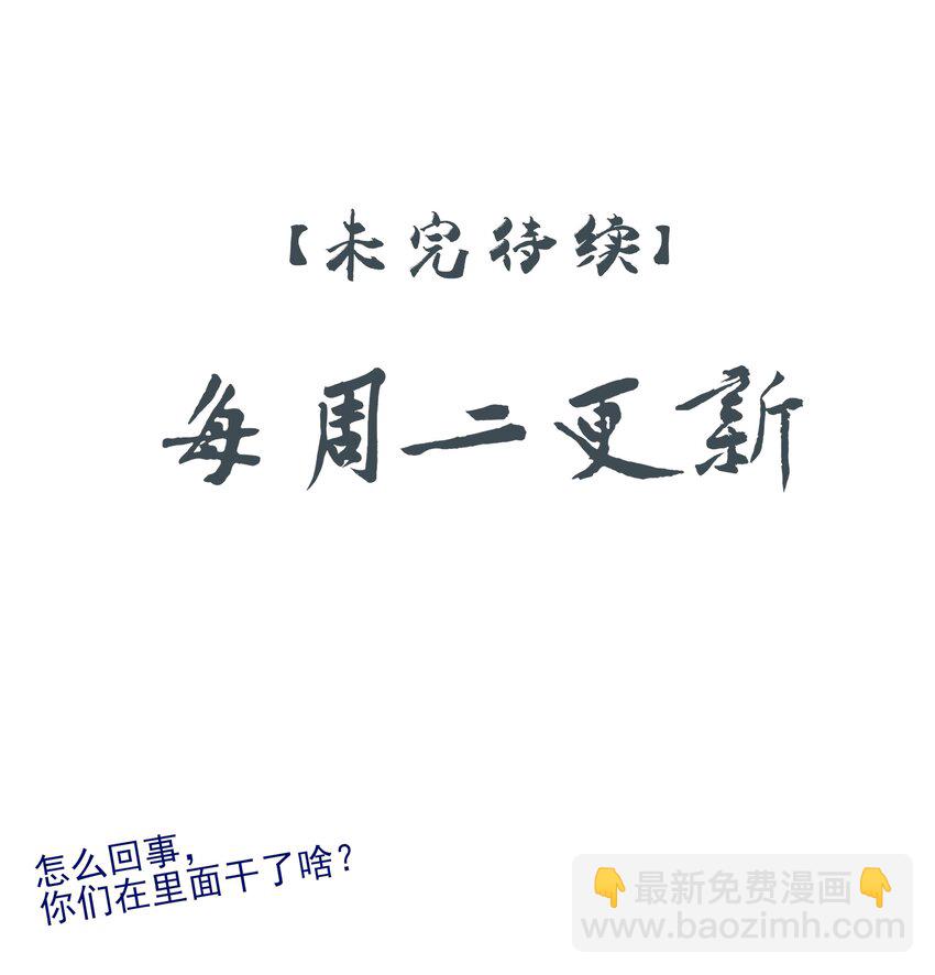 40 京墨与连璧的初遇54