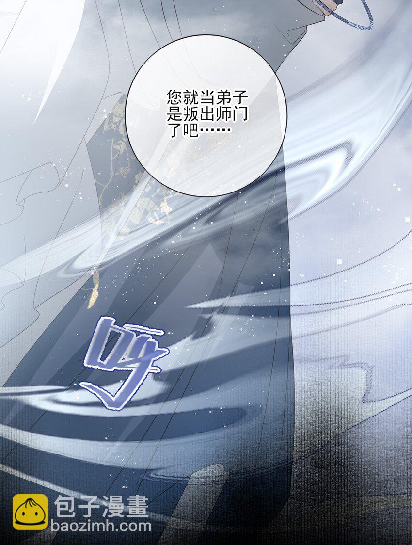 预告 第五卷开更10