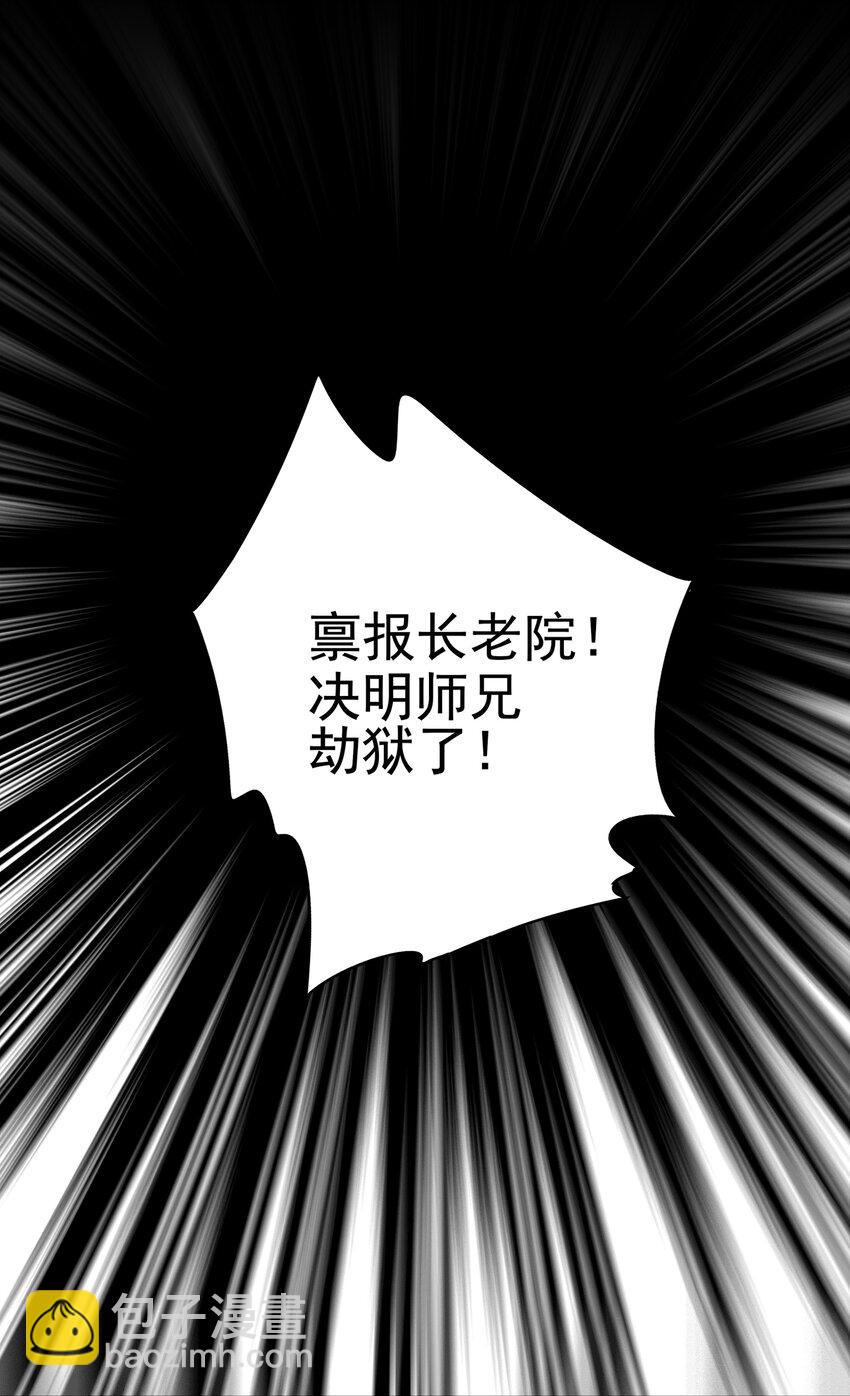 预告 第五卷开更7