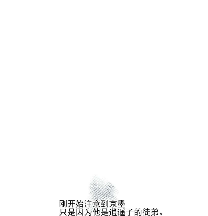 44 连璧之眼0