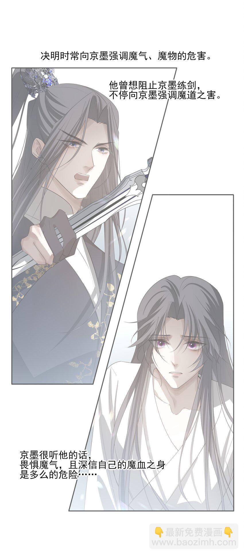 44 连璧之眼12