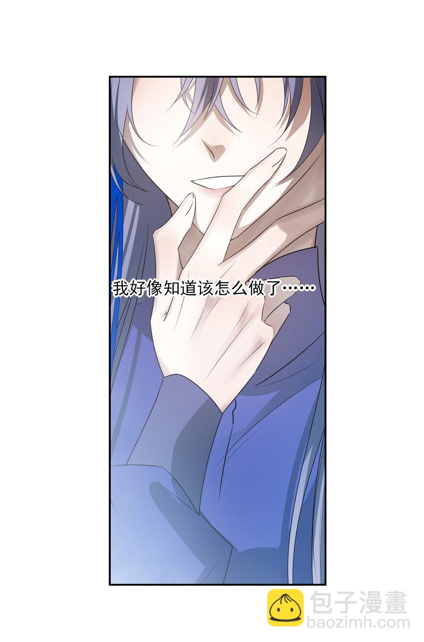 44 连璧之眼13