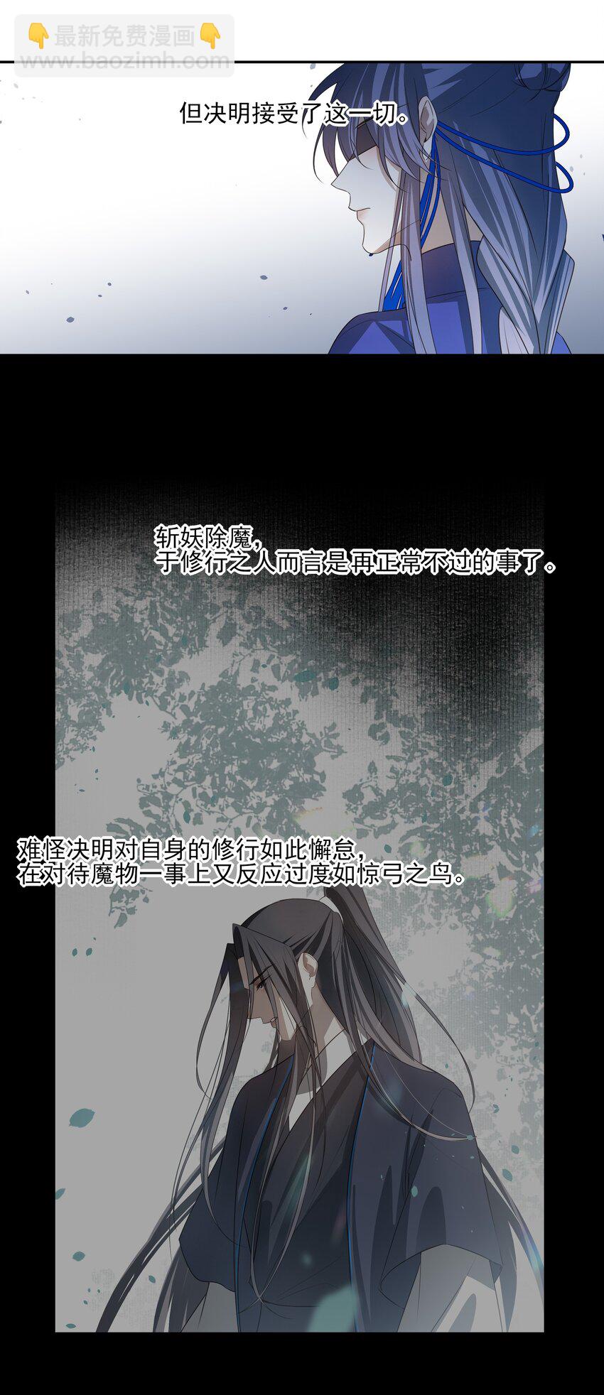 44 连璧之眼18
