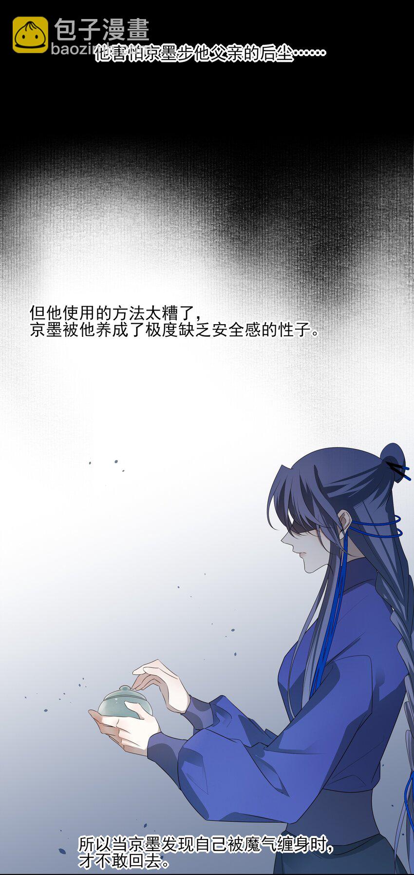 44 连璧之眼19
