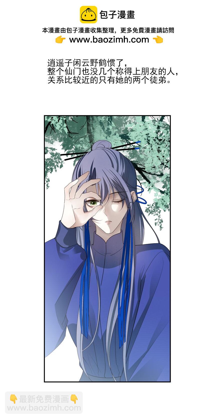 44 连璧之眼2