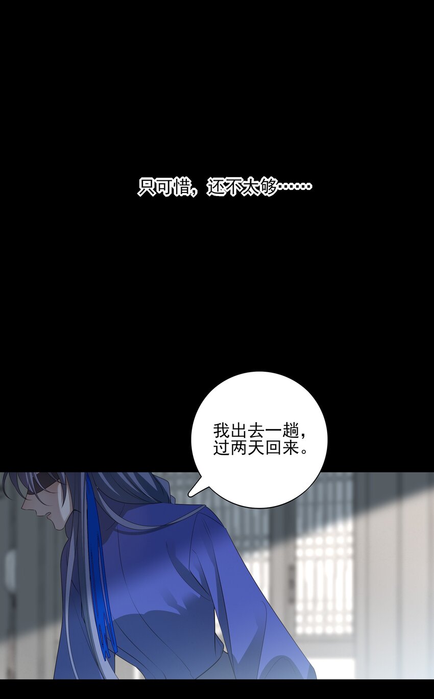 44 连璧之眼26