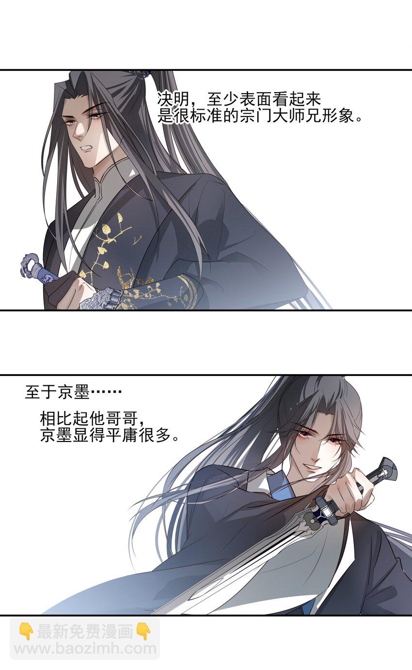 44 连璧之眼3