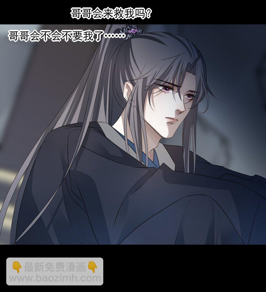 44 连璧之眼31
