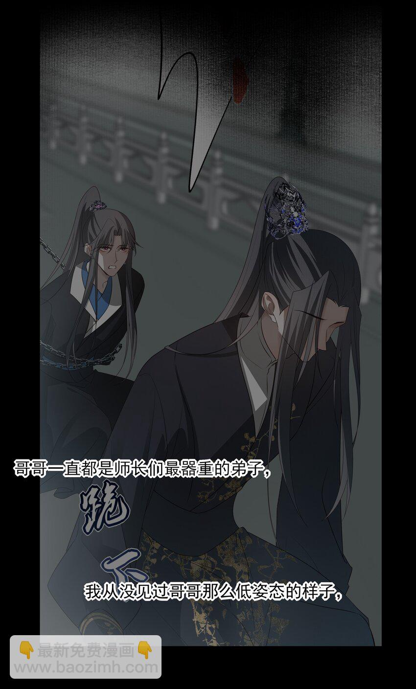 44 连璧之眼32