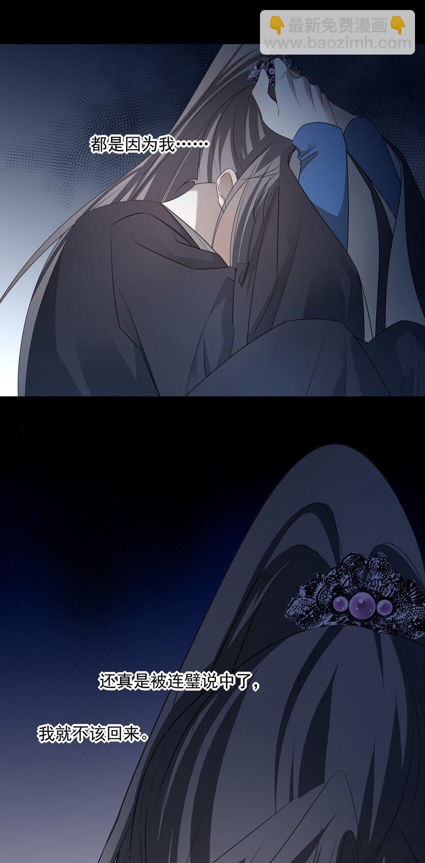 44 连璧之眼33