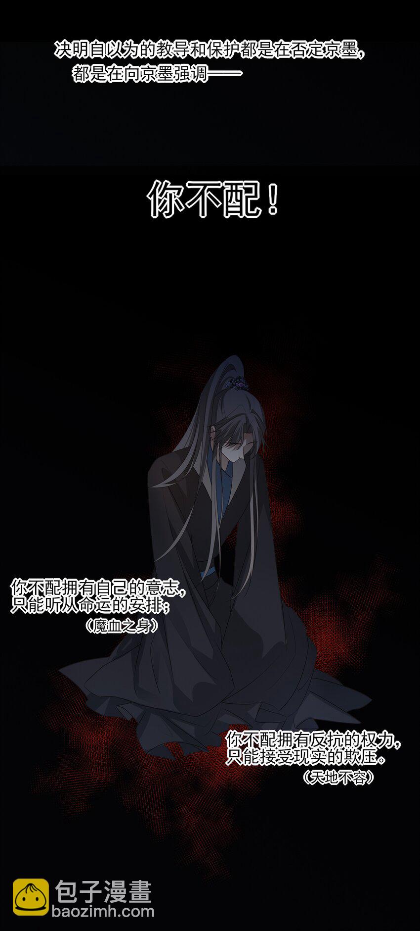 44 连璧之眼40